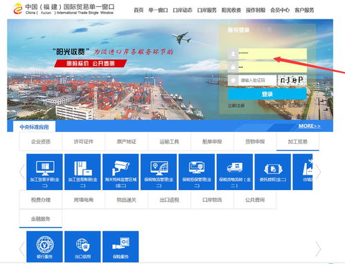 國際貿(mào)易單一窗口 報關(guān)代理如何高效簽署電子無紙協(xié)議