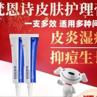 最新SK-II護膚套裝報價及圖片大全 | 什么值得買？浩雷匯思為您深度解析