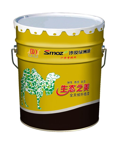 沙漠綠洲漆 新品系列油漆涂料熱薦，開啟環(huán)保健康新時代